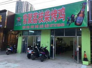 旺铺转让带技术转让，繁华地段北海店面，接手即盈利的黄金机遇