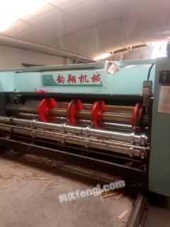 整厂低价转让 大型纸箱厂资产与技术整体处置公告